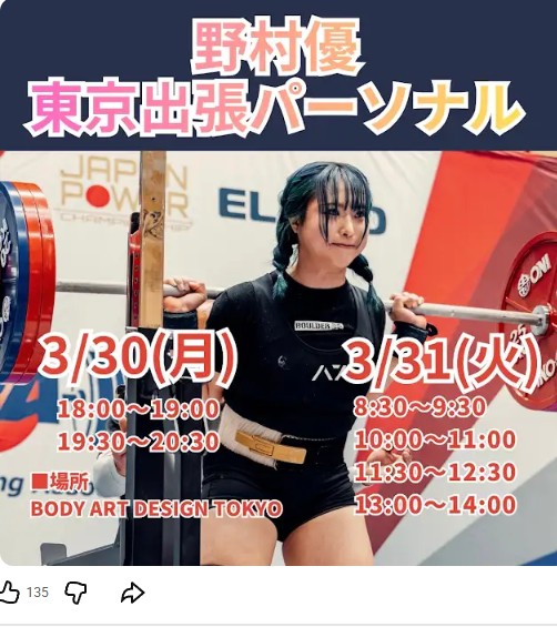 足立あげ夫(表の顔)【足立キレ夫のパワリフアカウント】 tweet media