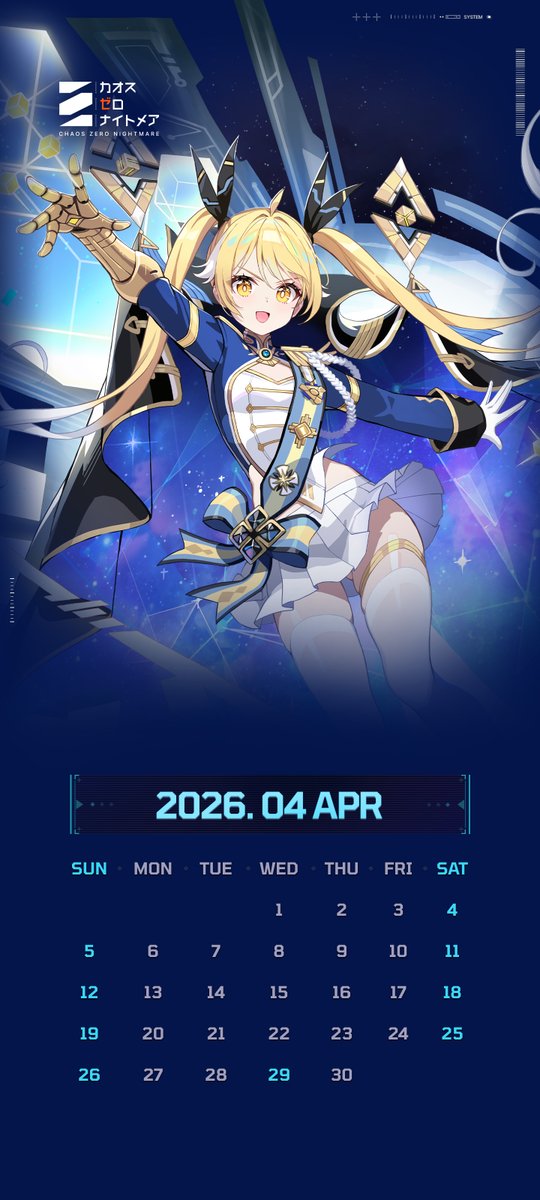 ◤4月カレンダー 壁紙【ティペラ】◢ [ティペラ] 艦長！先に来て待っ