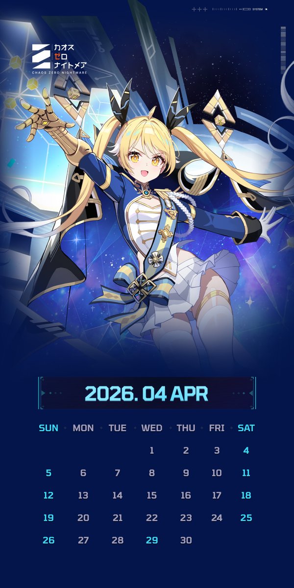 ◤4月カレンダー 壁紙【ティペラ】◢ [ティペラ] 艦長！先に来て待っ