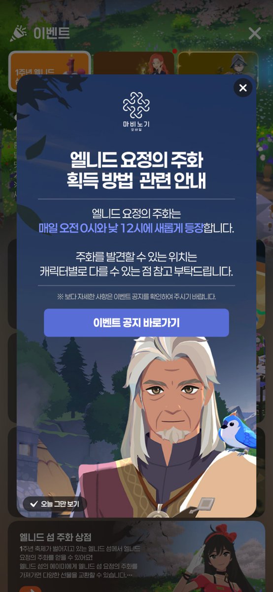 🌿 버들 tweet media