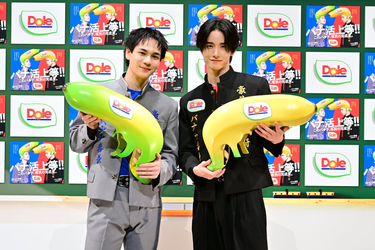 株式会社ドール tweet media