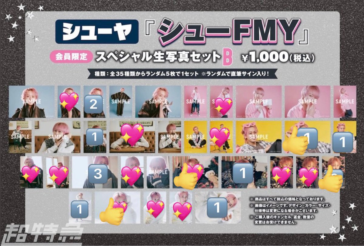 🐼🤍 tweet media