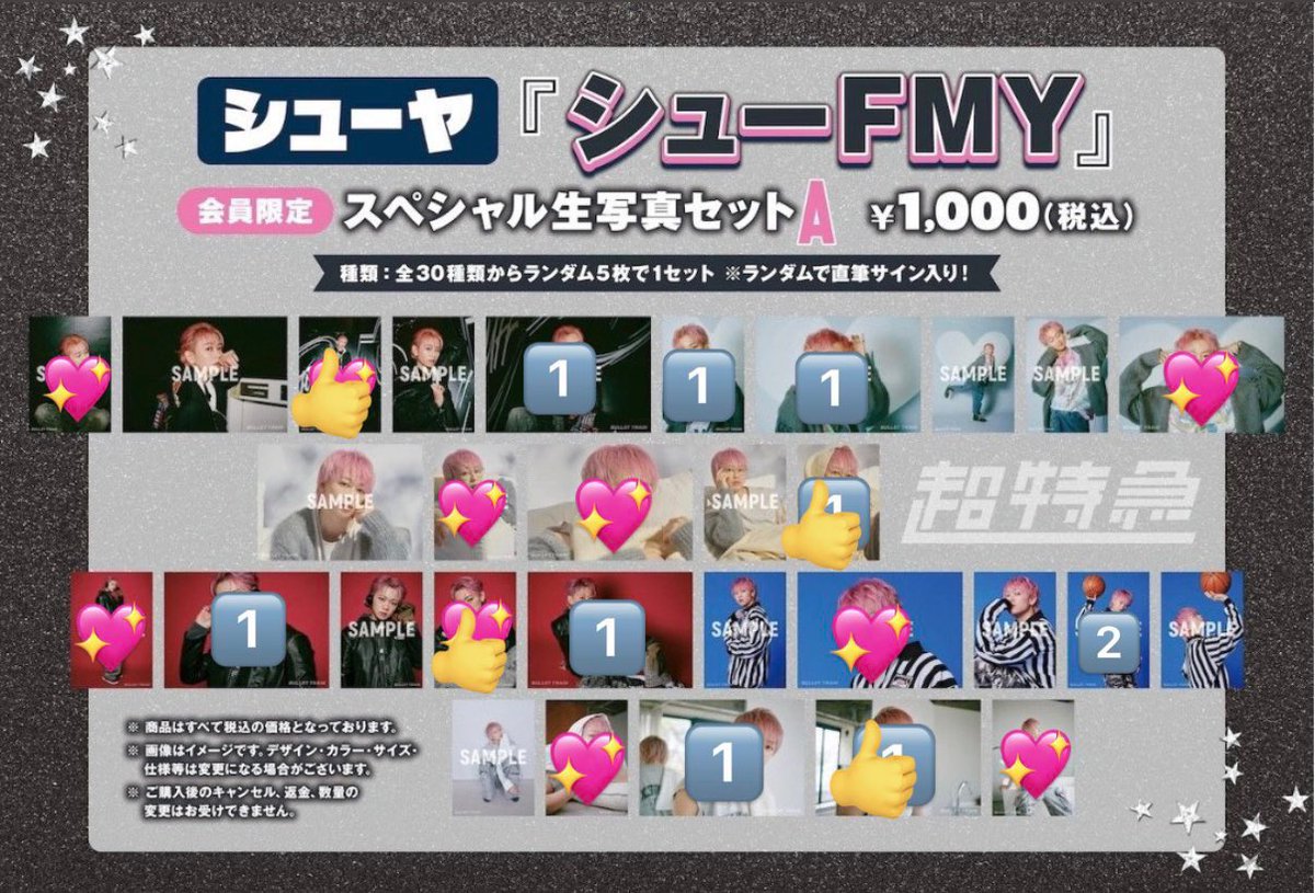 🐼🤍 tweet media