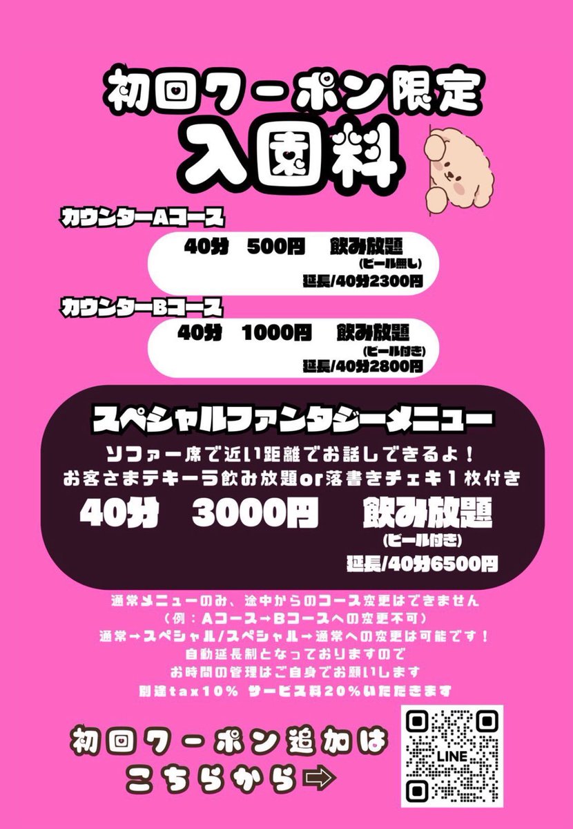 かなてゃん🐶 tweet media