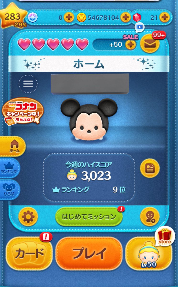 アーク tweet media