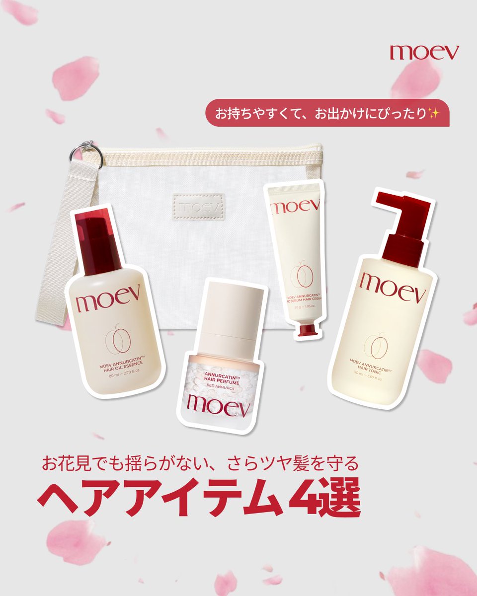 MOEV(モエブ) 【日本公式】サブアカウント tweet media