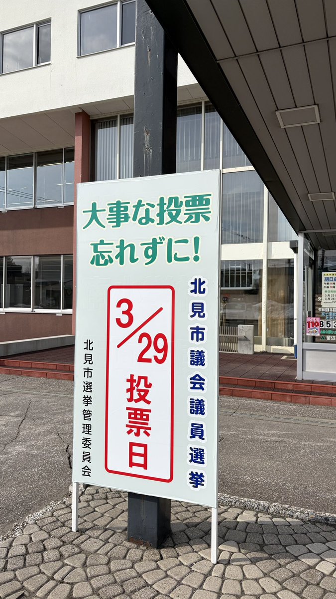 山内 創 tweet media