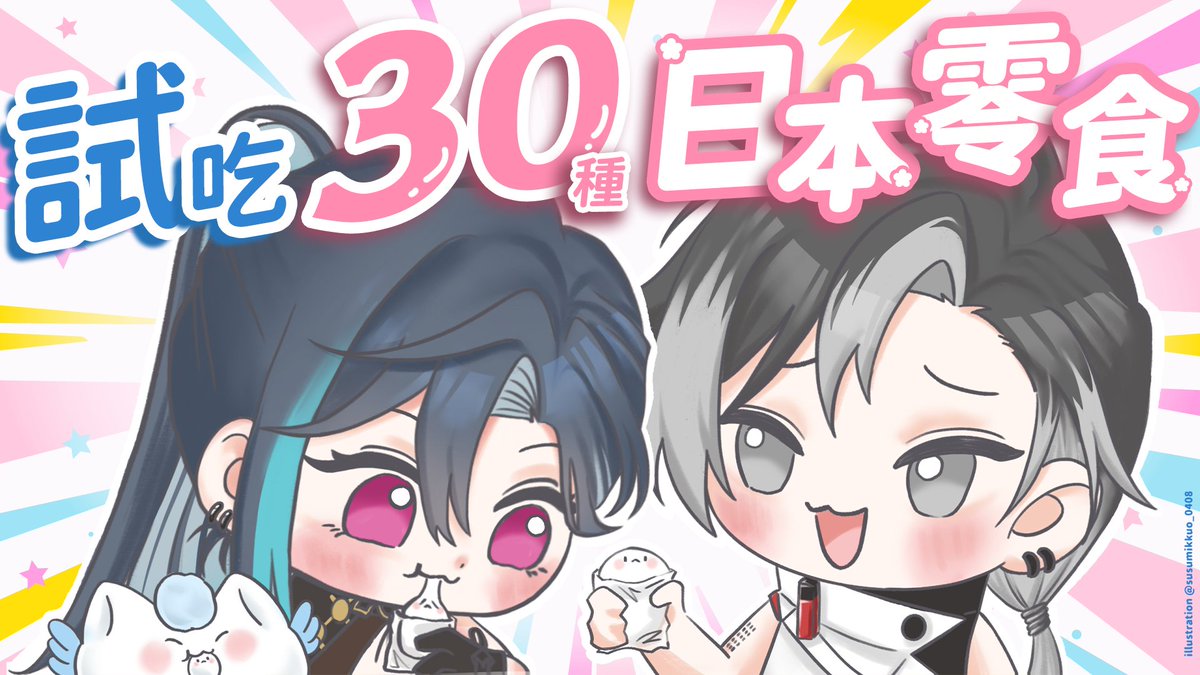 格萊伊𝓖𝓻𝓪𝓪𝓵 🦋 𝓣𝓲𝓶𝓪𝓮𝓾𝓼 諦覓司 tweet media