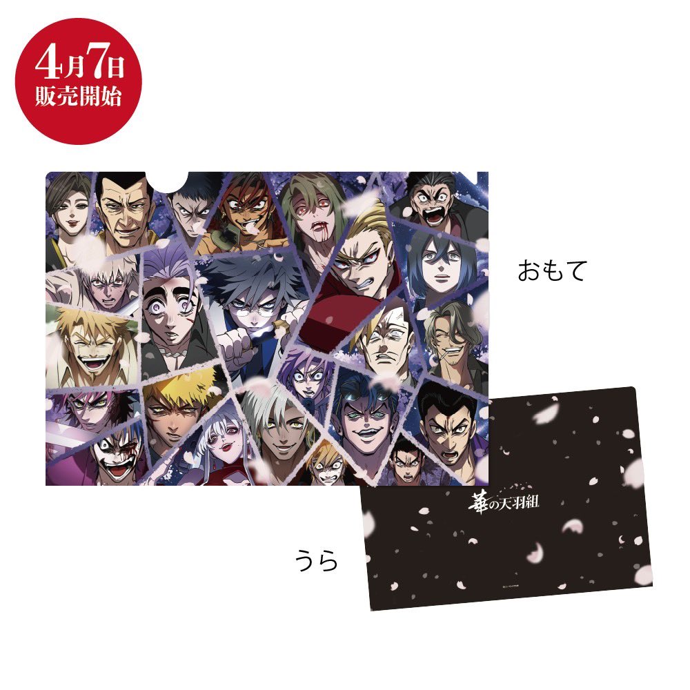 ヒューマンバグ大学カフェ tweet media