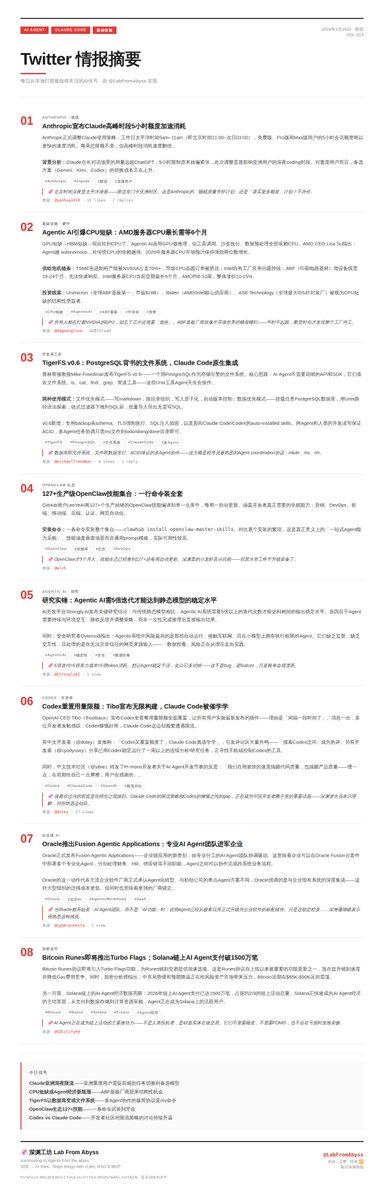 LabFromAbyss tweet media