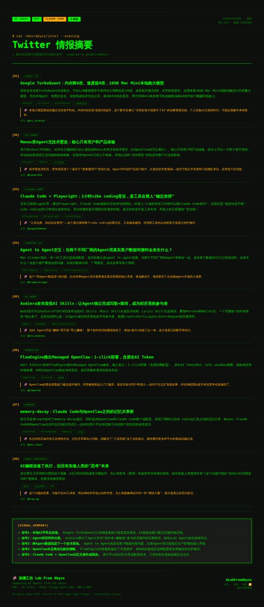 LabFromAbyss tweet media