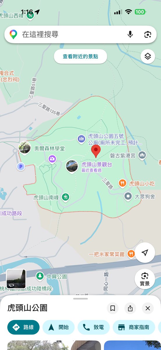 筱玥-Xiaoyue🔞🏳️‍🌈🏳️‍⚧️🇹🇼⚧️ tweet media