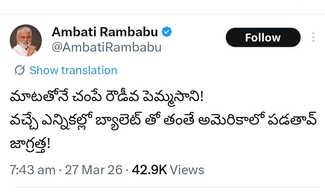 మన ప్రకాశం tweet media