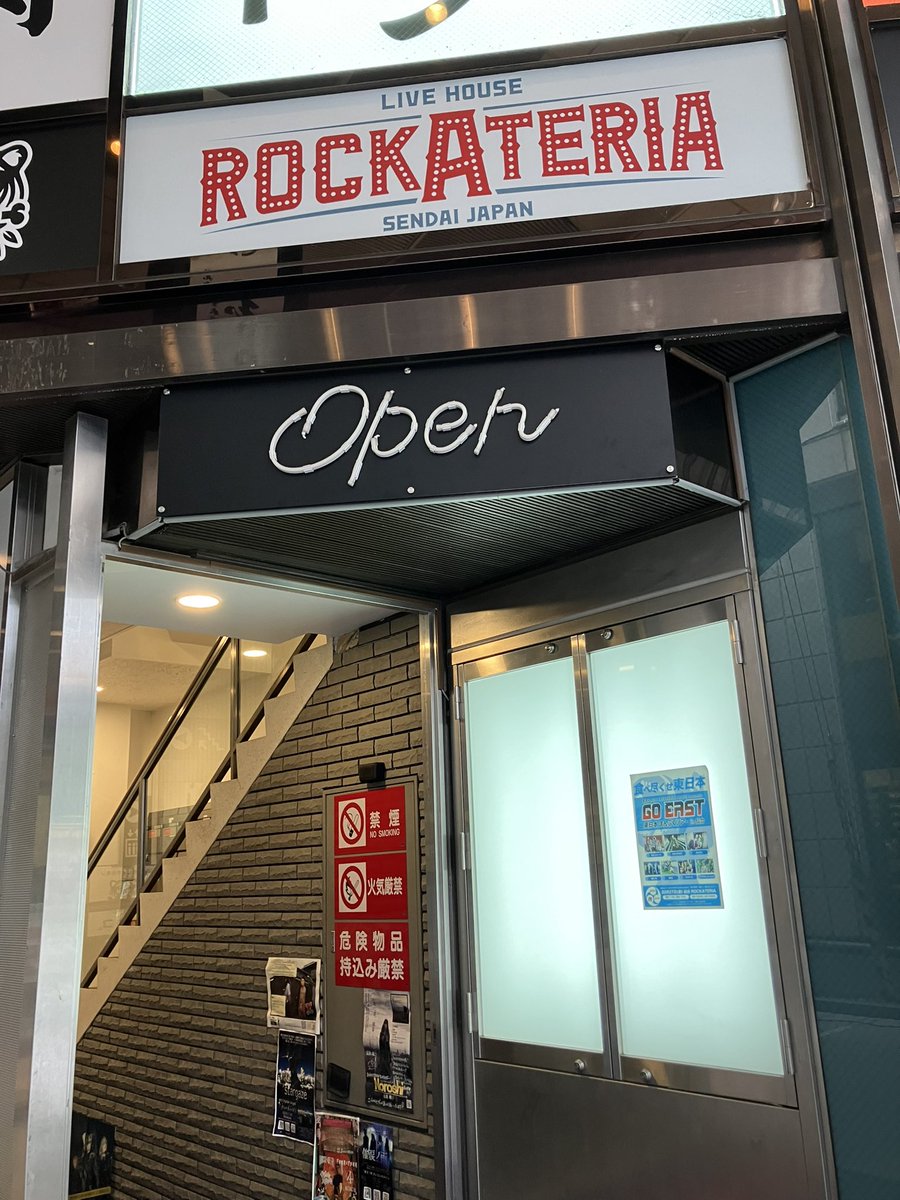 amika🥁🐄【催涙ノ雨】 tweet media