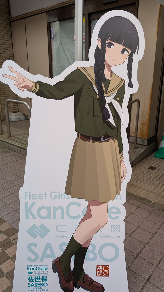 織匡俗☢️4/5京都こども祭り tweet media