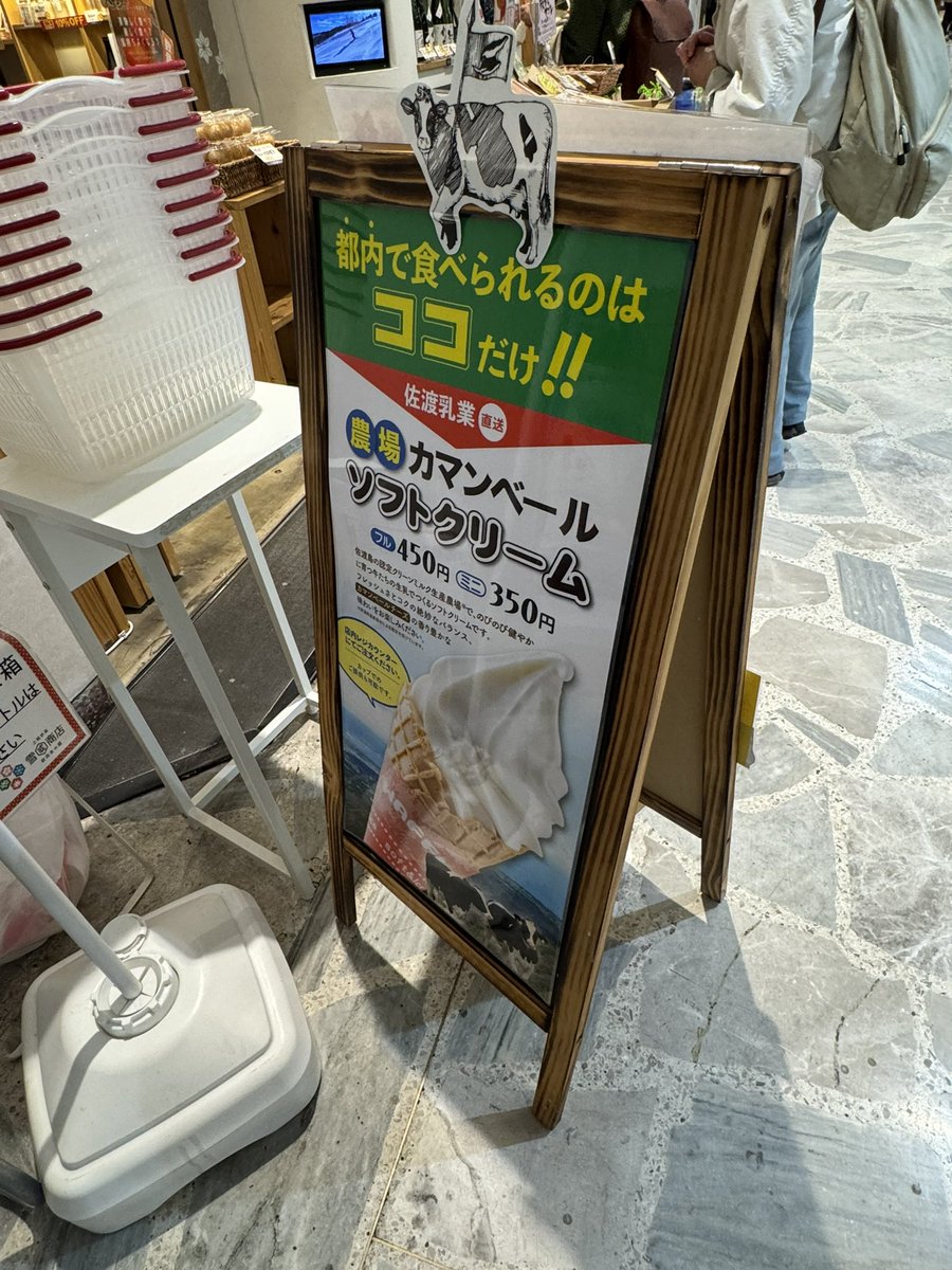 とも🦢 tweet media