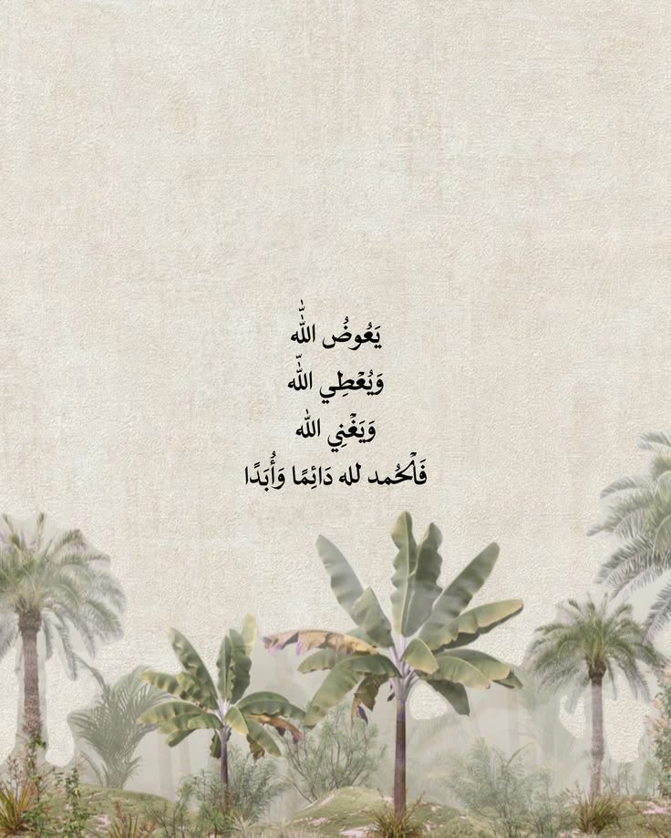 رسائل لم تُبعث tweet media