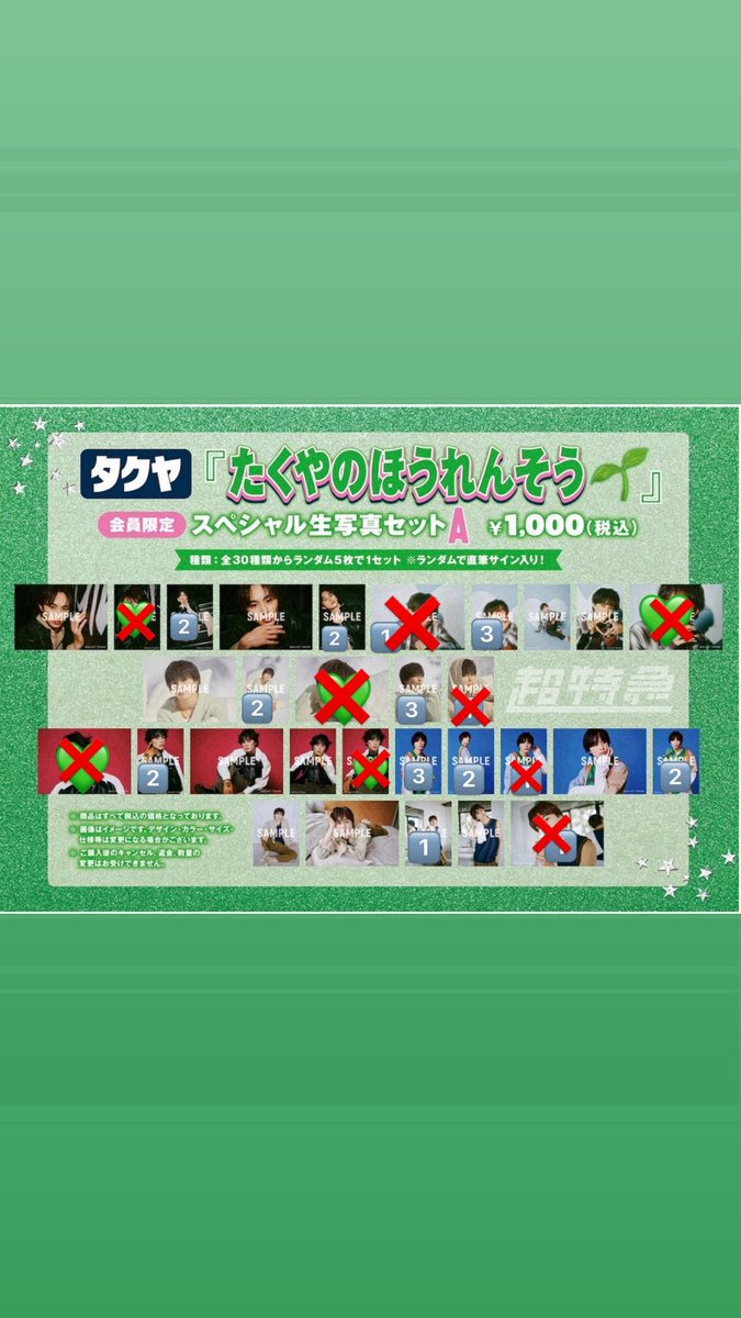 さゆり tweet media