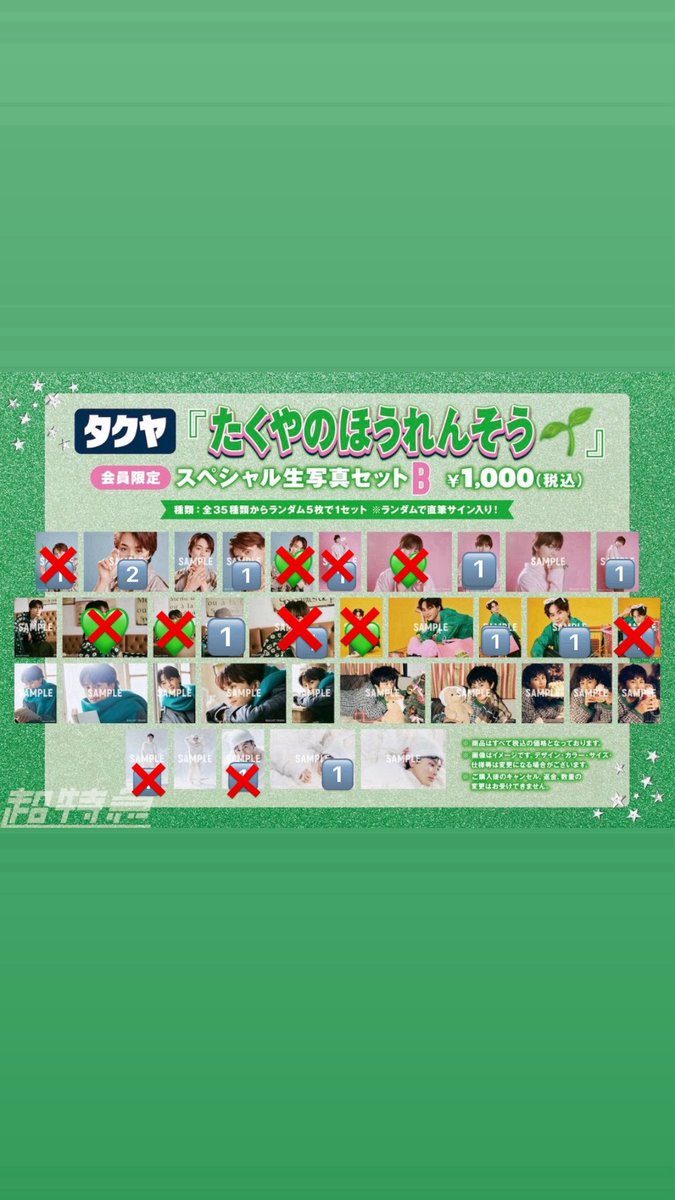 さゆり tweet media