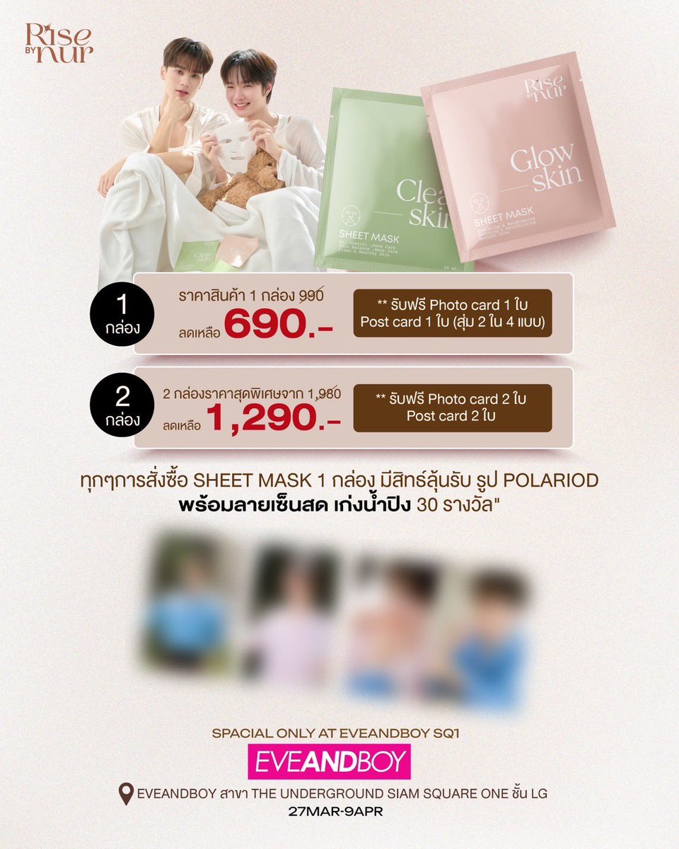 RISE BY NUR tweet media