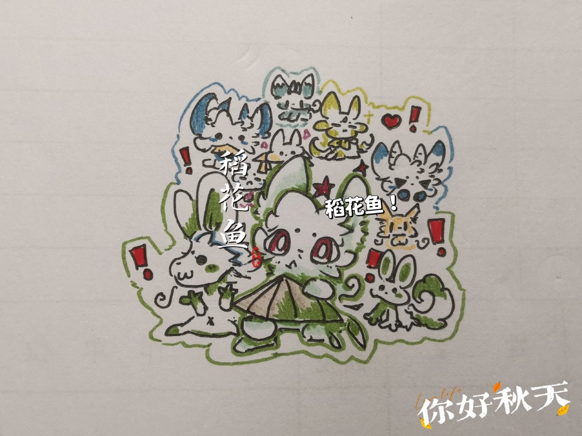 Meeks Leigh tweet media