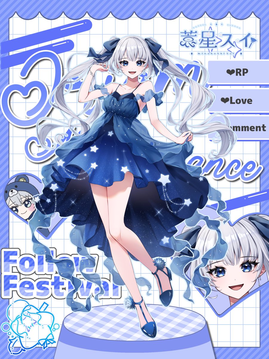 蓑星 スイ tweet media