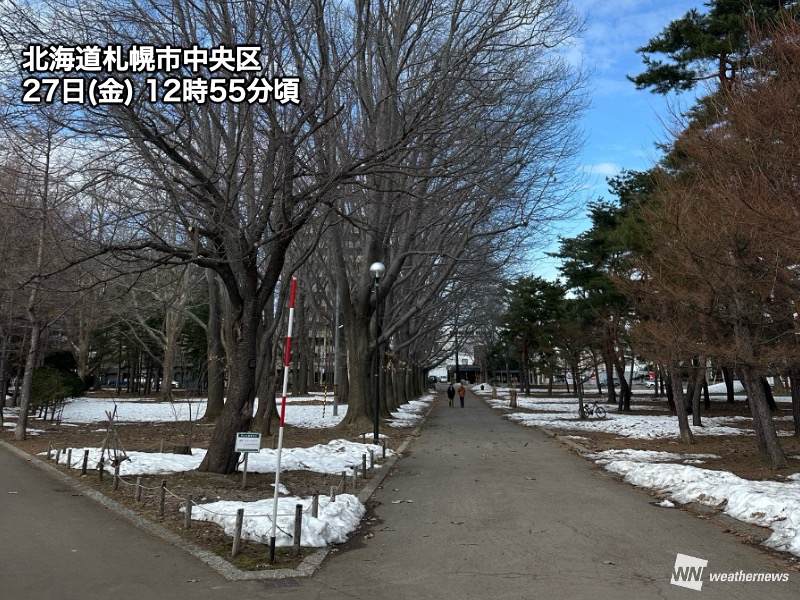 ウェザーニュース tweet media