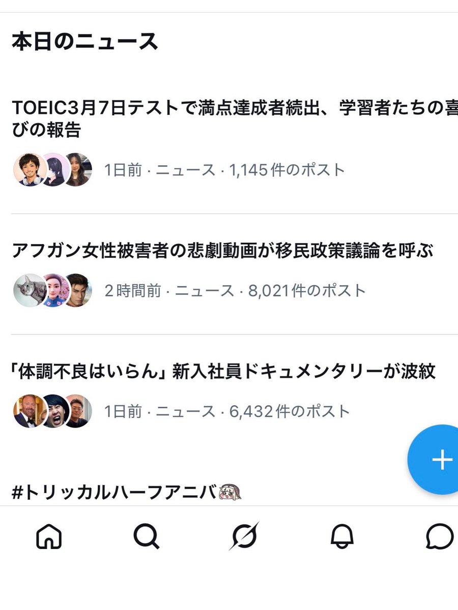 sk | TOEIC990満点の英語教師 tweet media