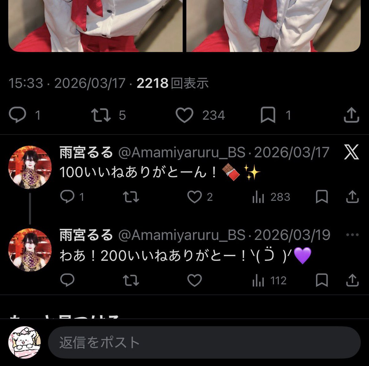 🍒︎✩ tweet media
