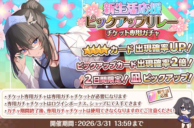 スイートホームメイド公式 tweet media