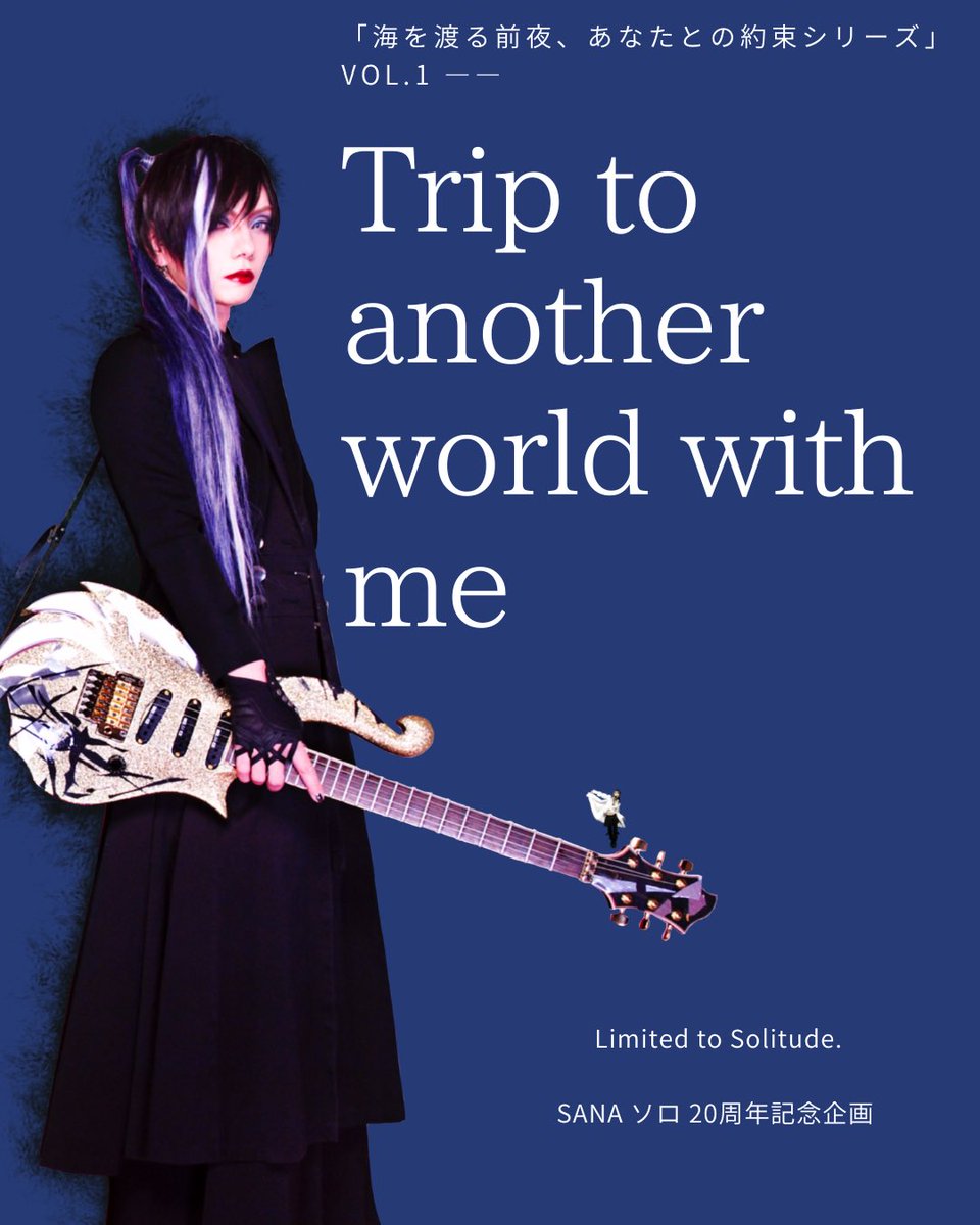 MASK_SANA tweet media