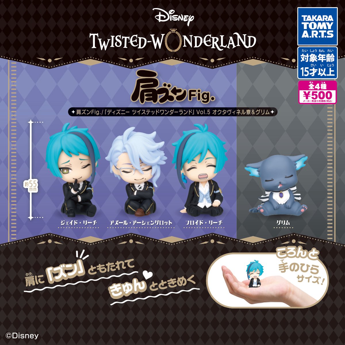 滝こはる☔️⚔️ tweet media