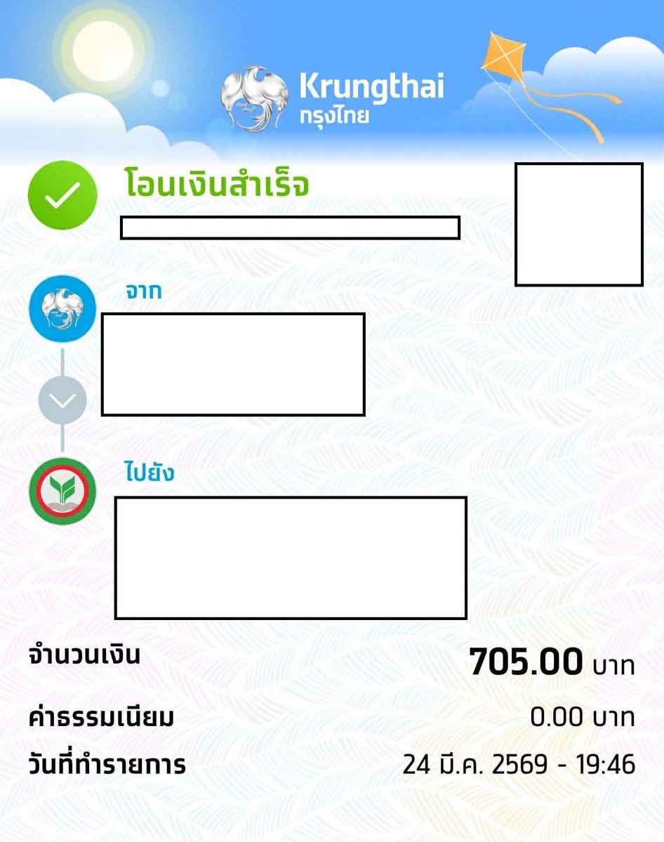 Serposter tweet media