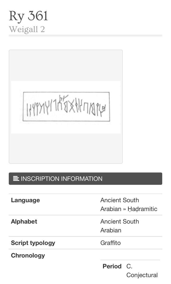 نقش حضرمي عربي جنوبي وجد في مصر وادي الحمامات الفترة C 

Ḫdym bn Qs³mʾl Hgryhn
هادي بن قاسم الهجري