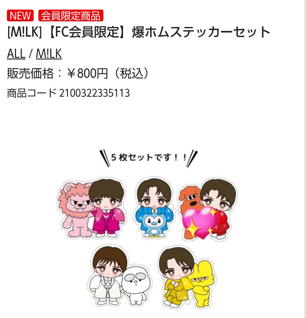 キキジジ プロカ必読 tweet media