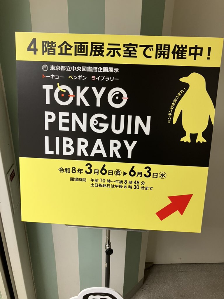 安戸 染 tweet media