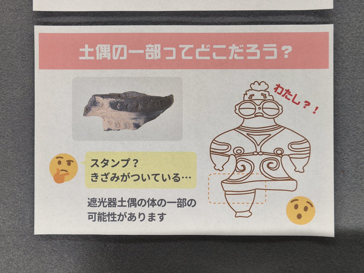 水(みくまり)分 / 新刊出来 tweet media