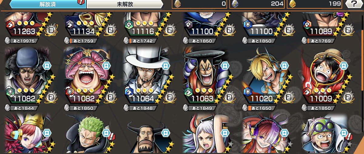 ライム【バウンティ/プロスピ】 tweet media