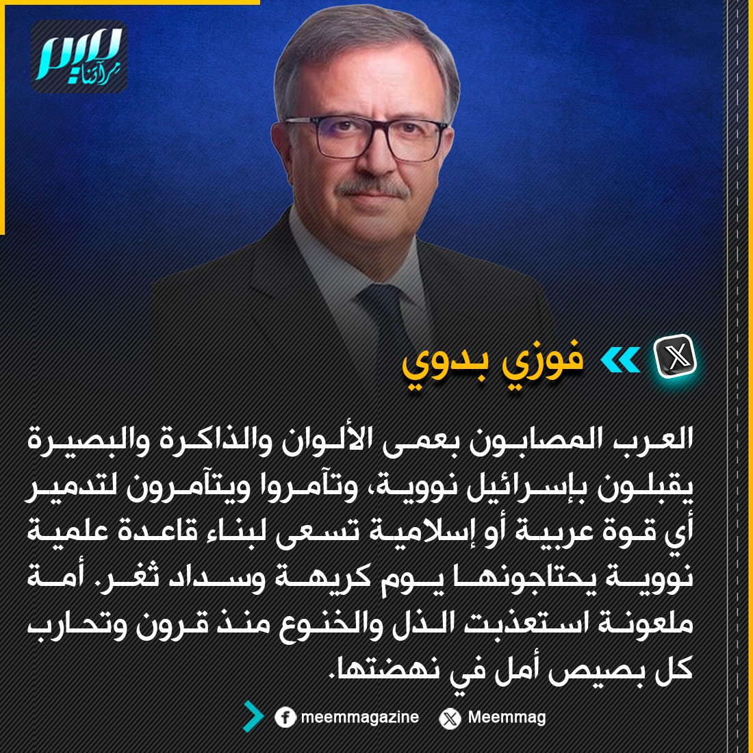 Mohamed Libya 🇱🇾 tweet media