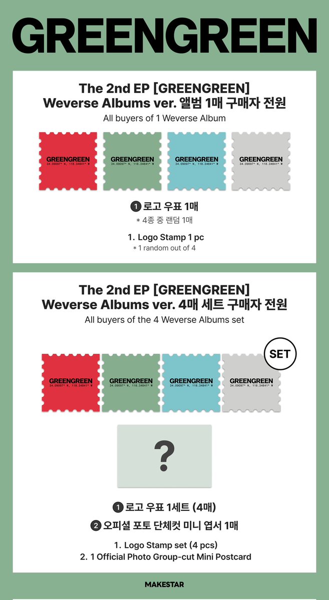 JAY STORE 🇮🇩 INA GO tweet media