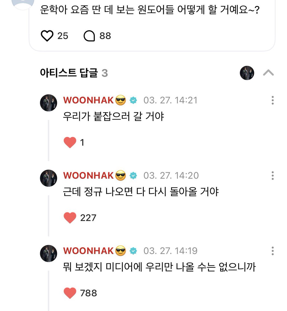 이온ᐝ tweet media