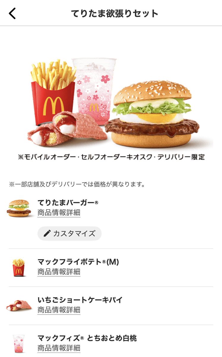 セんリツ Senritz tweet media