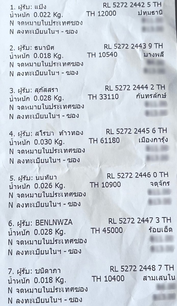 bbnanai's tweet photo. ขออนุญาตแจ้งเลขพัสดุค่ะ Thailand Post 🎀

ได้รับพัสดุแล้วสามารถrwได้ที่แท็กด้านล่างได้เลยค่ะ ขอบคุณที่อุดหนุนร้านเล็ก ๆ นะคะ 🙇🏻‍♀️

             “รอบจัดส่ง ๒๗/๐๓ / ๒๖”

#วอวิวกล้วยเบ้บ #updateKBna https://t.co/LtbVD00Pl1