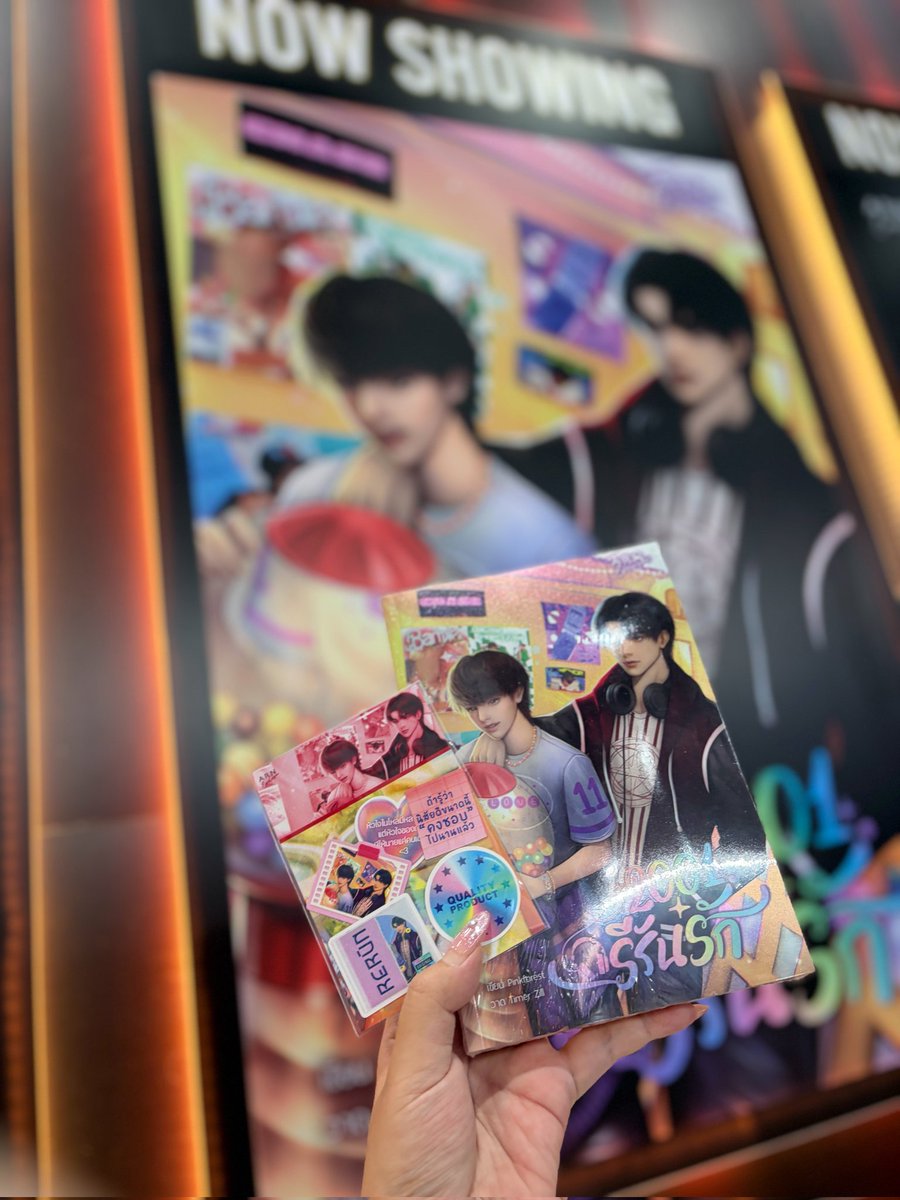 Pinkforest x 2001 รีรันรัก tweet media