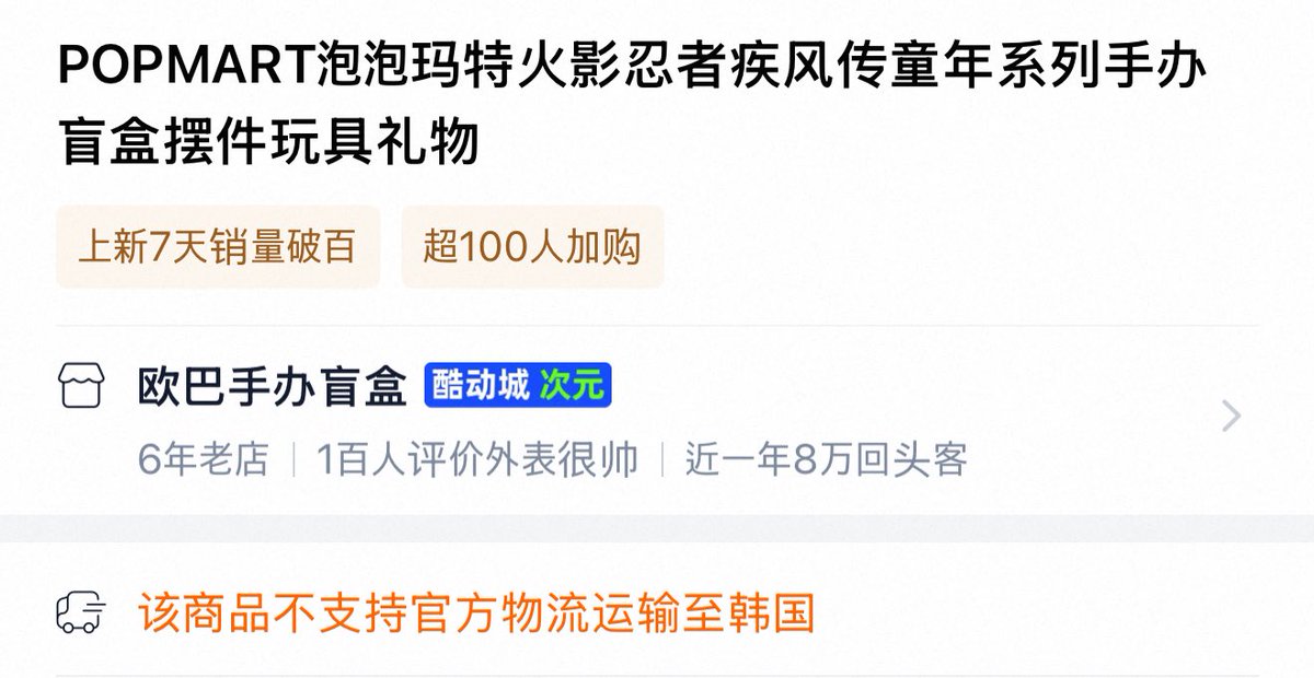 엘리자백숙 tweet media