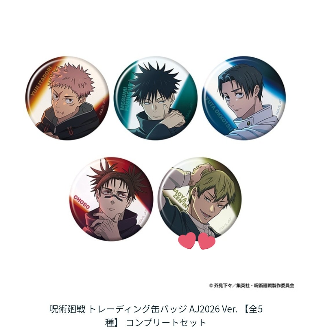 ゆき⛄ tweet media