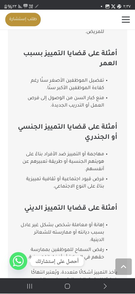 ماجد العدواني tweet media