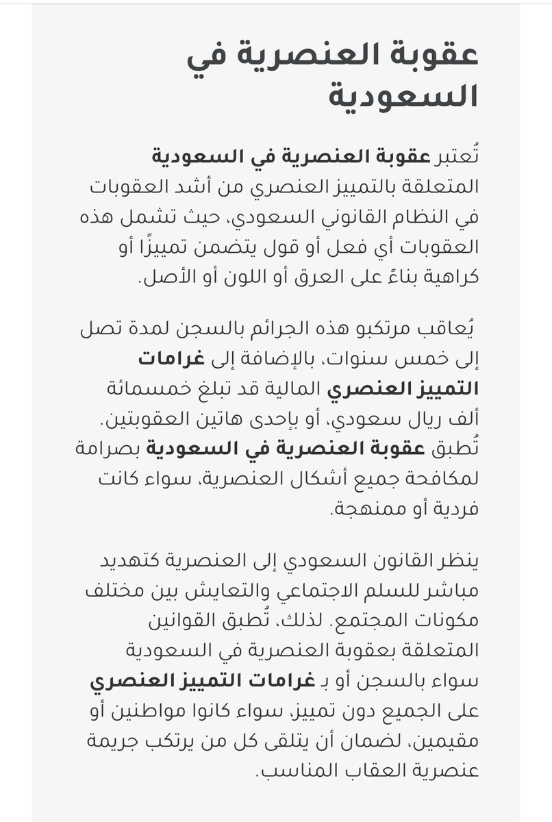 ماجد العدواني tweet media