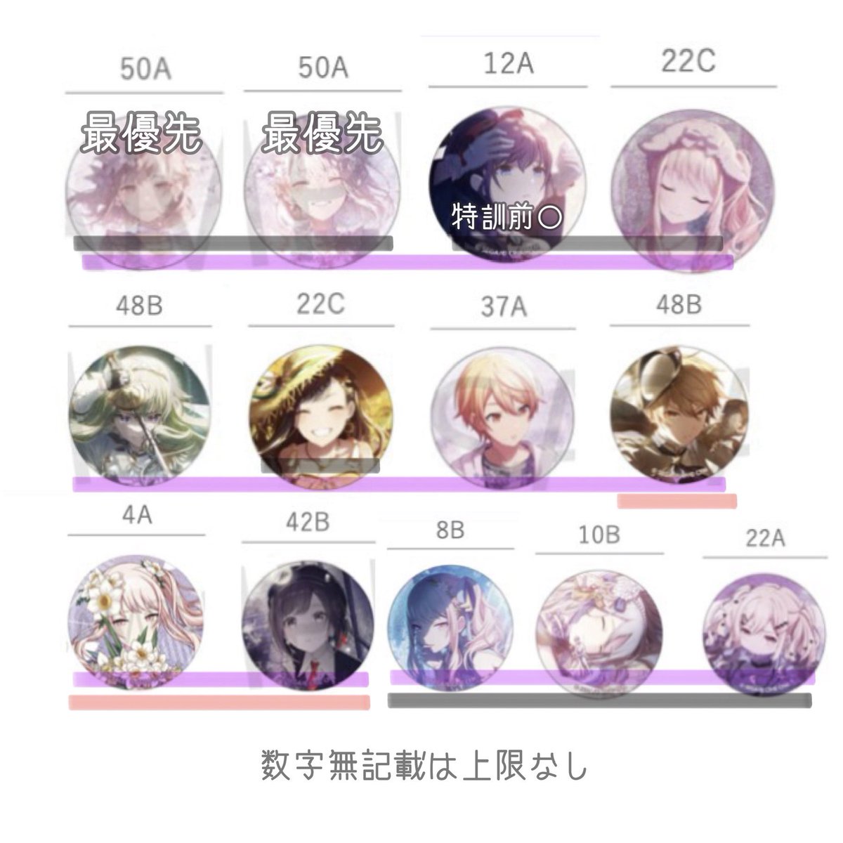 のくる✧リトリン必読 tweet media