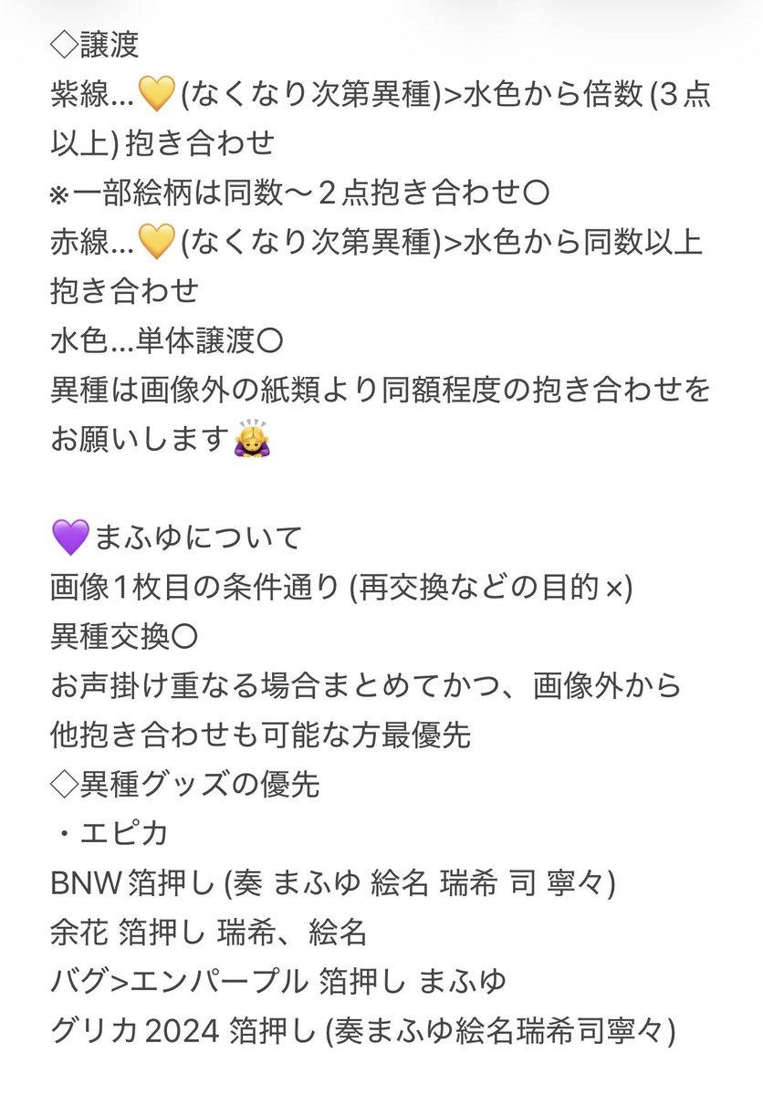 のくる✧リトリン必読 tweet media